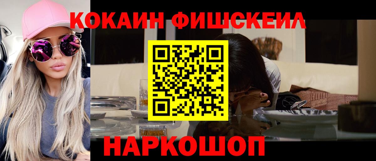 COCAIN 98% Чапаевск