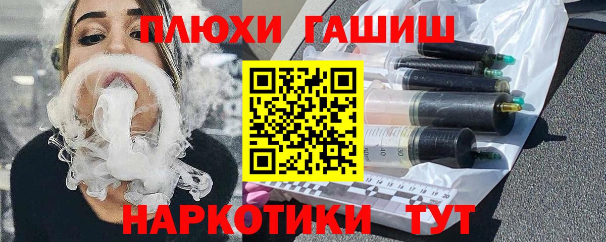 ГАШ AMNESIA HAZE  Вход с VPN  Чапаевск 
