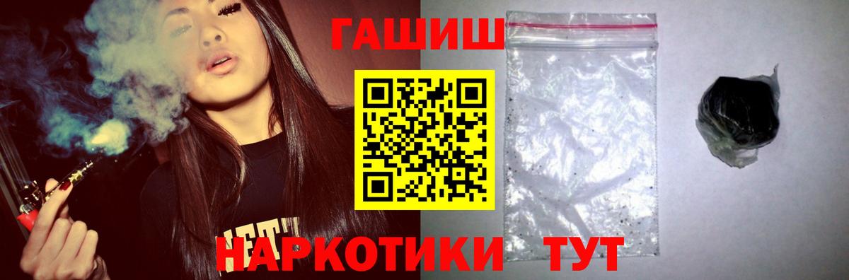 ГАШ индика сатива Чапаевск