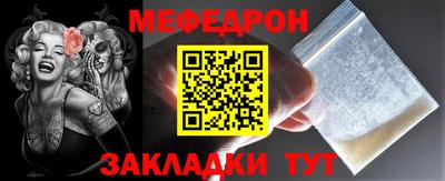 COCAINE Кумертау