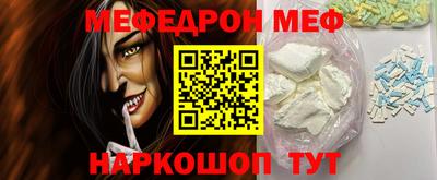 таблы Ликино-Дулёво