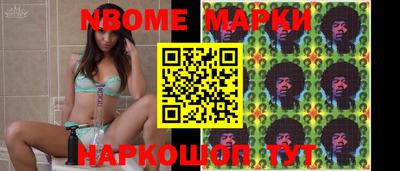 таблы Ликино-Дулёво