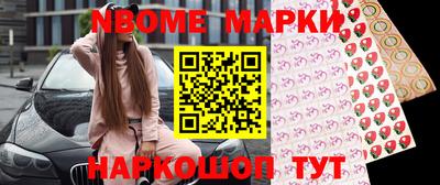 таблы Ликино-Дулёво