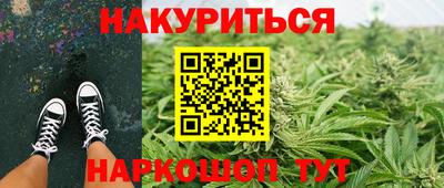 меф VHQ Ливны