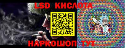 таблы Ликино-Дулёво