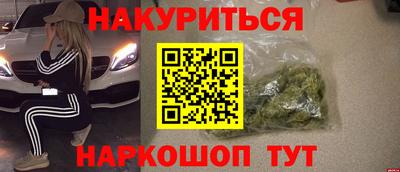 меф VHQ Ливны