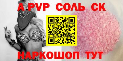 тгк Кунгур
