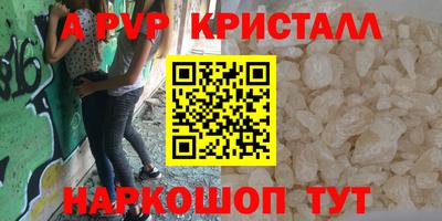 меф VHQ Ливны