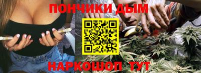 меф VHQ Ливны
