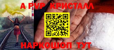 меф VHQ Ливны