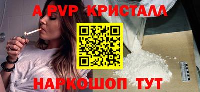 таблы Ликино-Дулёво