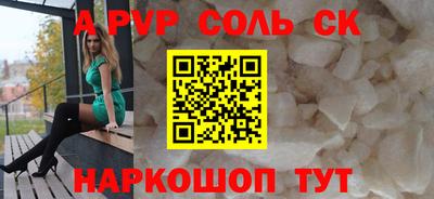 тгк Кунгур