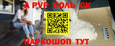 меф VHQ Ливны