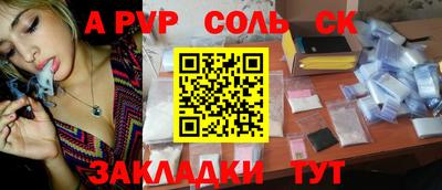 тгк Кунгур