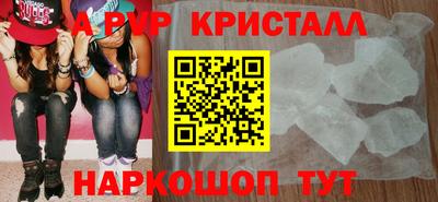 тгк Кунгур