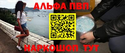 меф VHQ Ливны