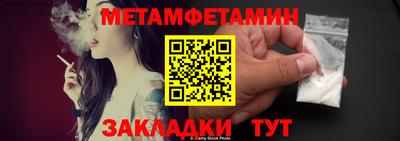 таблы Ликино-Дулёво