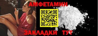 COCAINE Кумертау