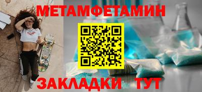 таблы Ликино-Дулёво