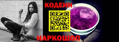 меф VHQ Ливны