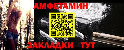 таблы Ликино-Дулёво
