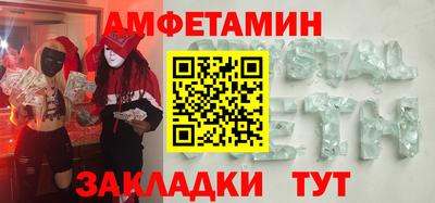 COCAINE Кумертау