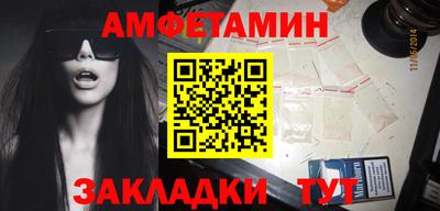 таблы Ликино-Дулёво