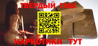 меф VHQ Ливны