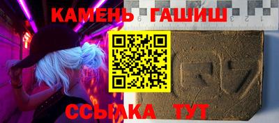 таблы Ликино-Дулёво