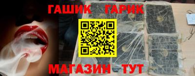 меф VHQ Ливны