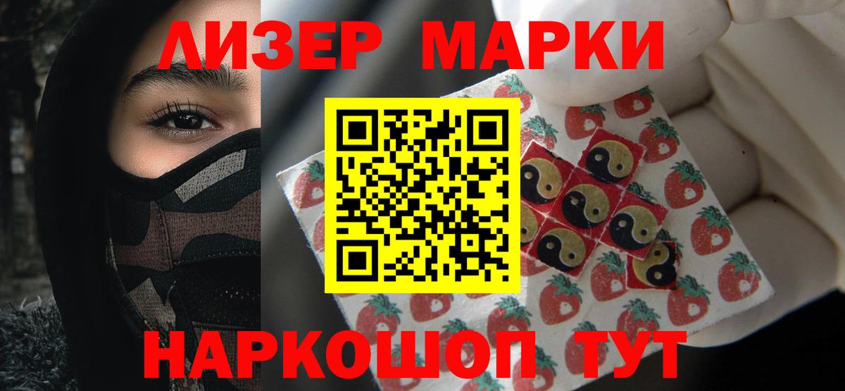 ЛСД экстази  Вход с VPN  ЛСД экстази ecstasy  Чапаевск  Лсд 25 экстази кислота 