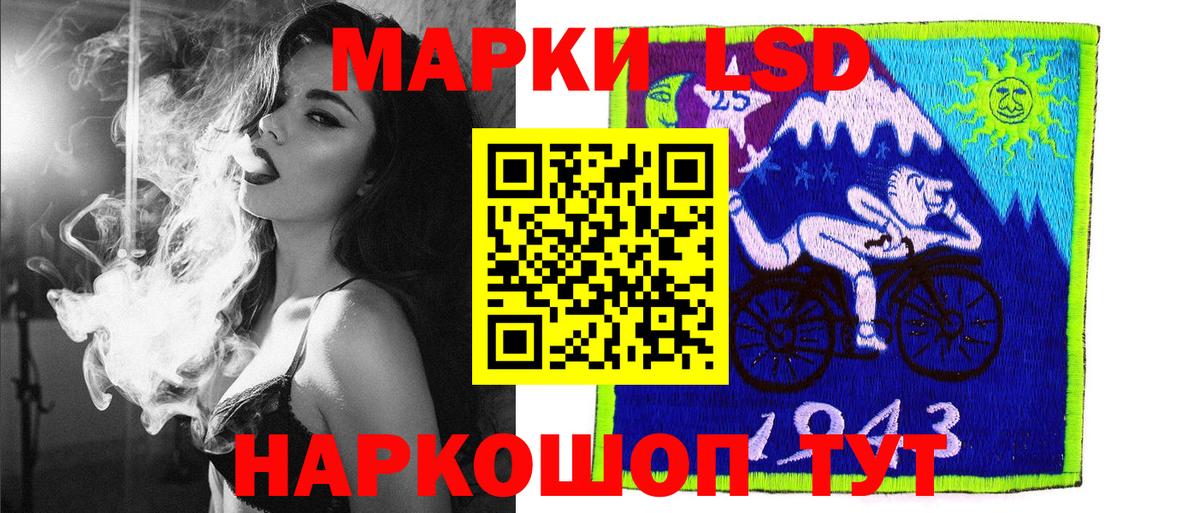 Марки NBOMe 1,5мг Чапаевск