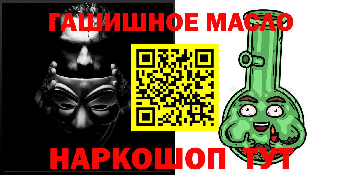 МЕТАДОН  Марихуана  Чапаевск  ГАШИШ  Мефедрон   КОКАИН  Вход с VPN 