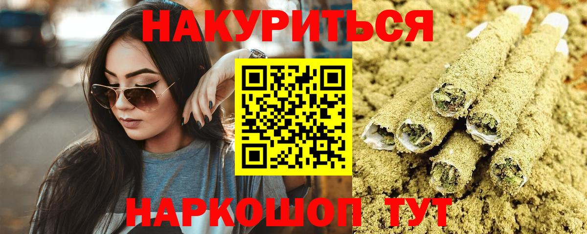 Шишки марихуана Ganja  Вход с VPN  Чапаевск  МАРИХУАНА сатива 